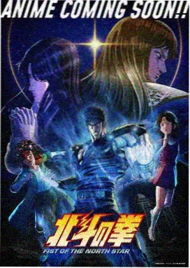 赤铁拳谱 擂台对打剧照