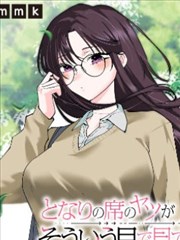 琉璃风信 漫画跨页彩图