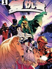 琥珀回廊 前夜谭 漫画单行本封面
